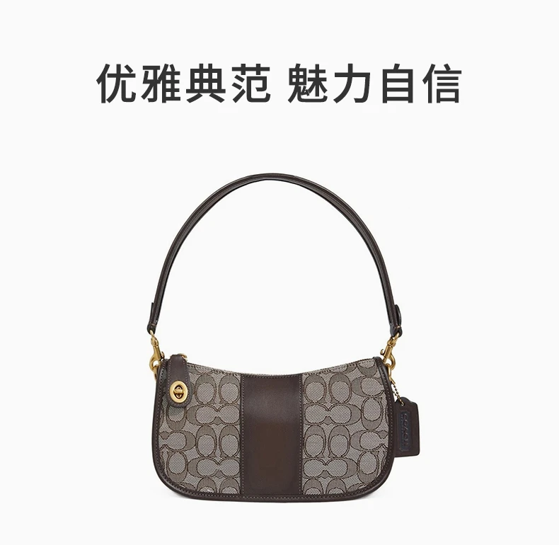 商品Coach|Coach(专柜) 女士斜挎包拼色 C0721B4S0M,价格¥1881,第1张图片详细描述