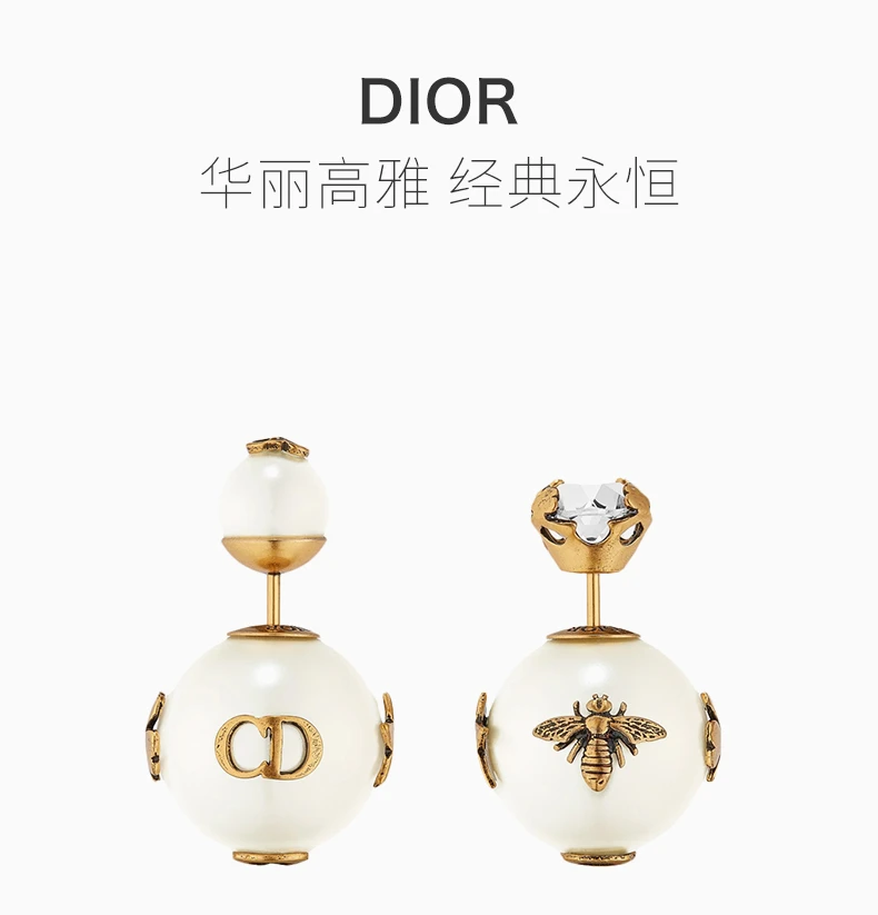 商品Dior|Dior 女士金色白色复古珍珠镶钻耳钉 E0665TRIRS-D908,价格¥3324,第1张图片详细描述