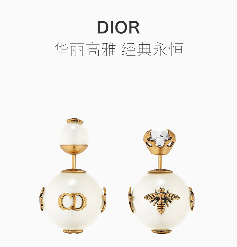 商品Dior|Dior 女士金色白色复古珍珠镶钻耳钉 E0665TRIRS-D908,价格¥3302,第3张图片详细描述