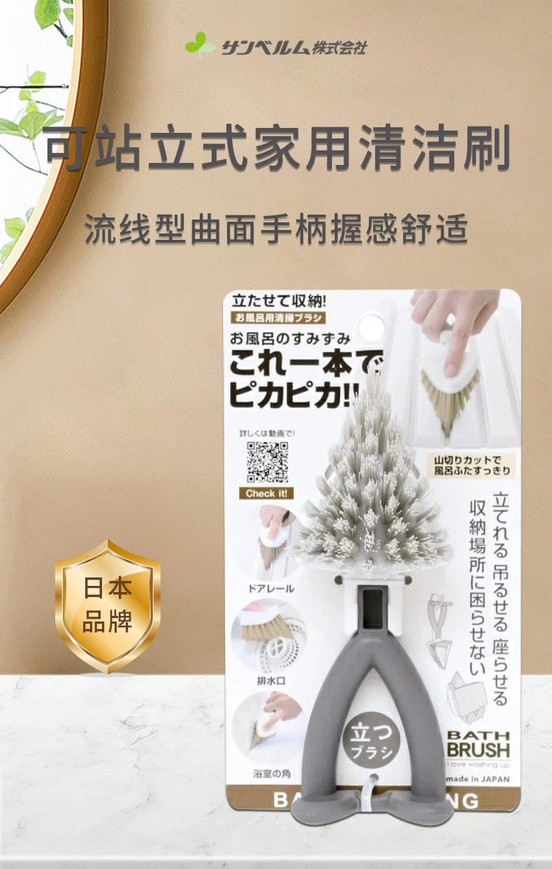 商品[国内直发] sanbelm|sanbelm浴室清洁刷灰色40g-舒适手感多方位清洁,价格¥36,第1张图片详细描述