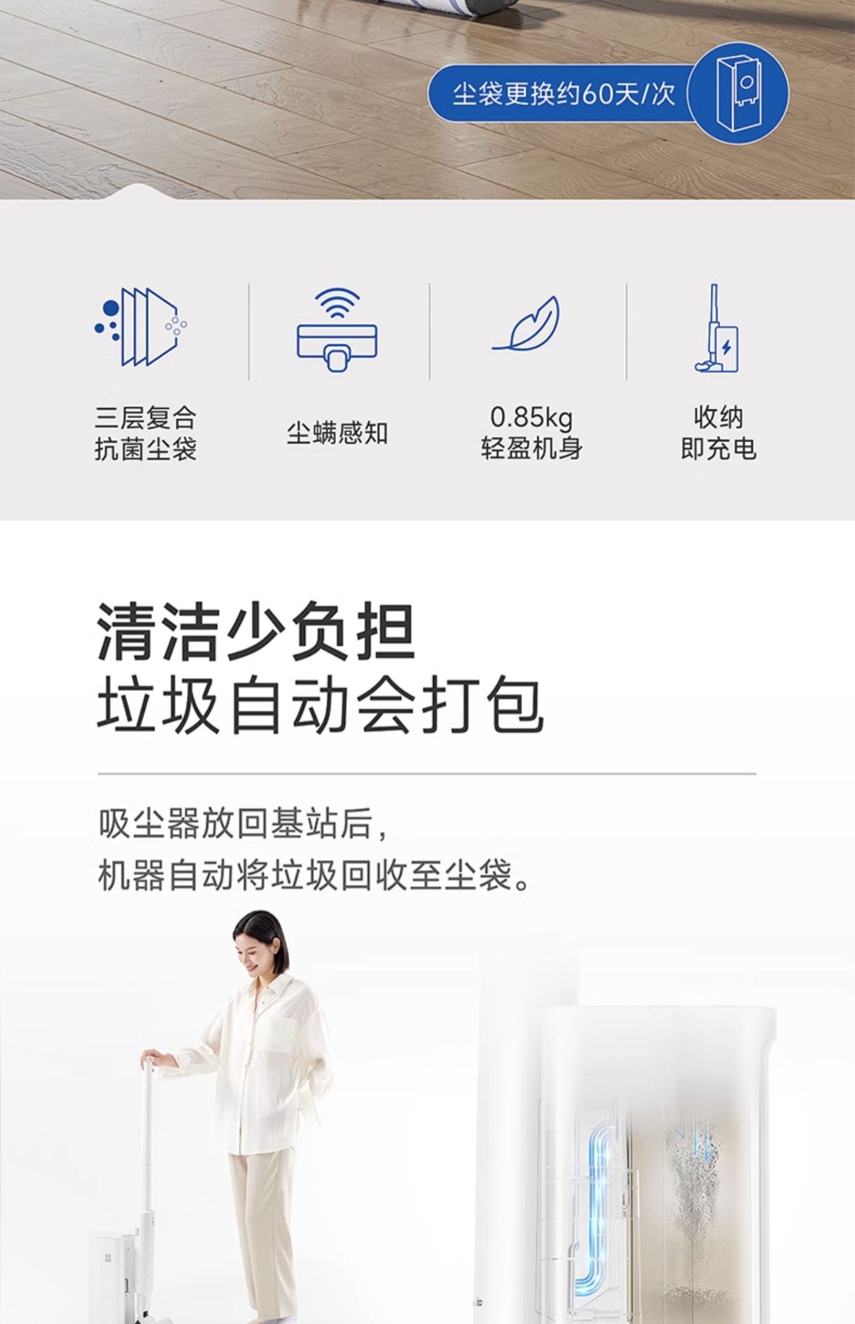 商品[国内直发] Panasonic|Panasonic/松下自清洁吸尘器家用大吸力无线手持除螨仪全自动集尘空间站MC-KC1W,价格¥1738,第2张图片详细描述