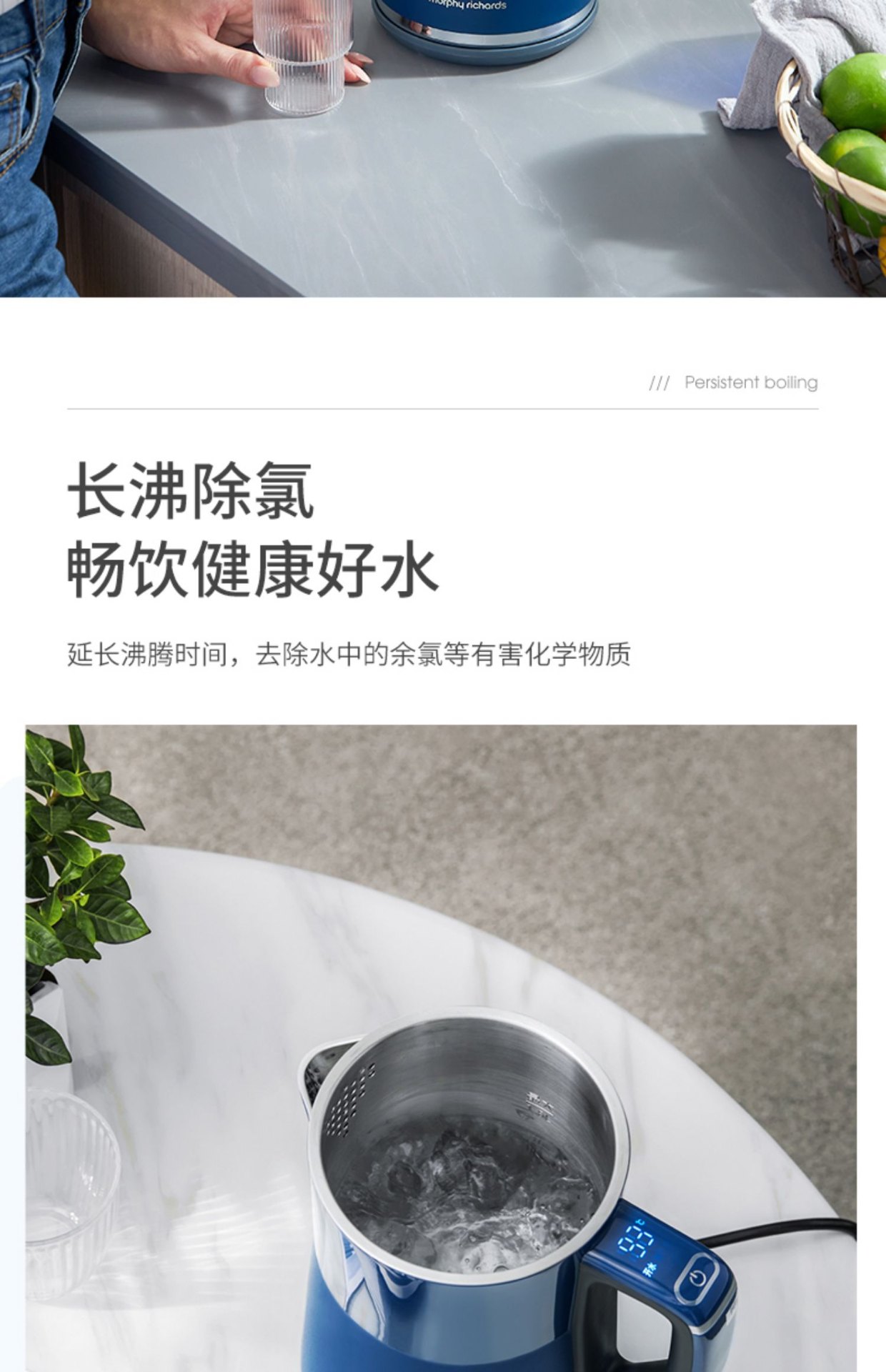 商品[国内直发] Morphy Richards|电热水壶MR6070家用智能恒温保温一体不锈钢大容量自动烧水壶,价格¥199,第27张图片详细描述
