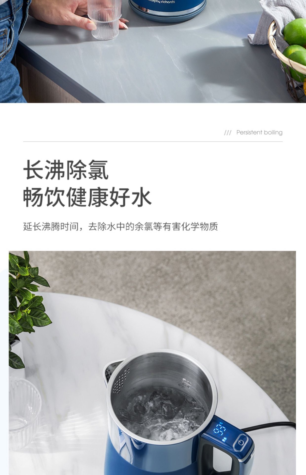 商品[国内直发] Morphy Richards|电热水壶MR6070家用智能恒温保温一体不锈钢大容量自动烧水壶,价格¥204,第27张图片详细描述