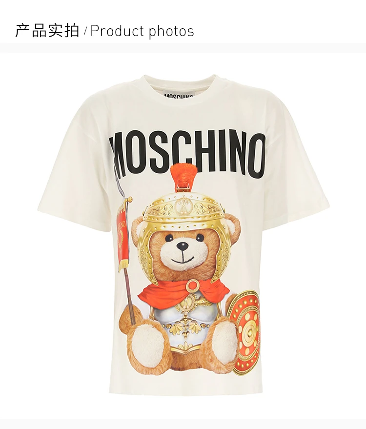 商品[国内直发] Moschino|Moschino 莫斯奇诺 女士米白色罗马泰迪熊T恤 EV0703-5527-2002-912,价格¥876,第4张图片详细描述