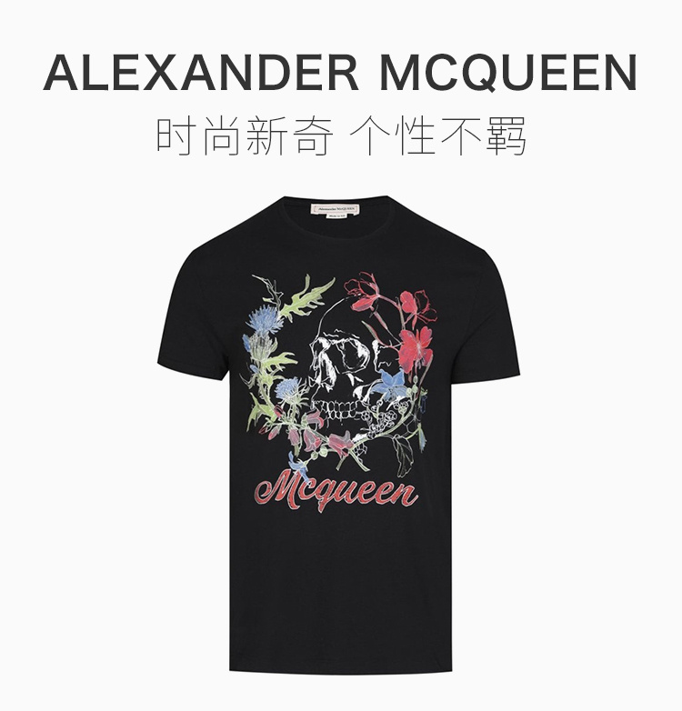 商品Alexander McQueen|Alexander McQueen 亚历山大·麦昆 男士黑色印花短袖T恤 622100-QPZ54-0901,价格¥1493,第3张图片详细描述