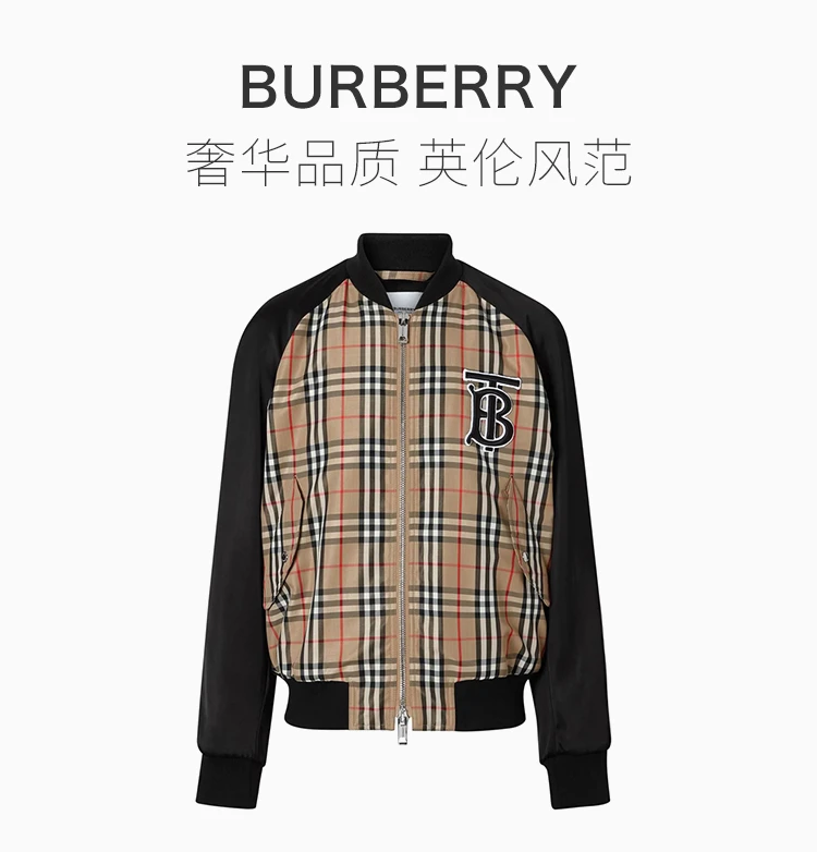 商品Burberry|Burberry 博柏利 男士黑卡其拼色外套 8013634,价格¥5224,第1张图片详细描述