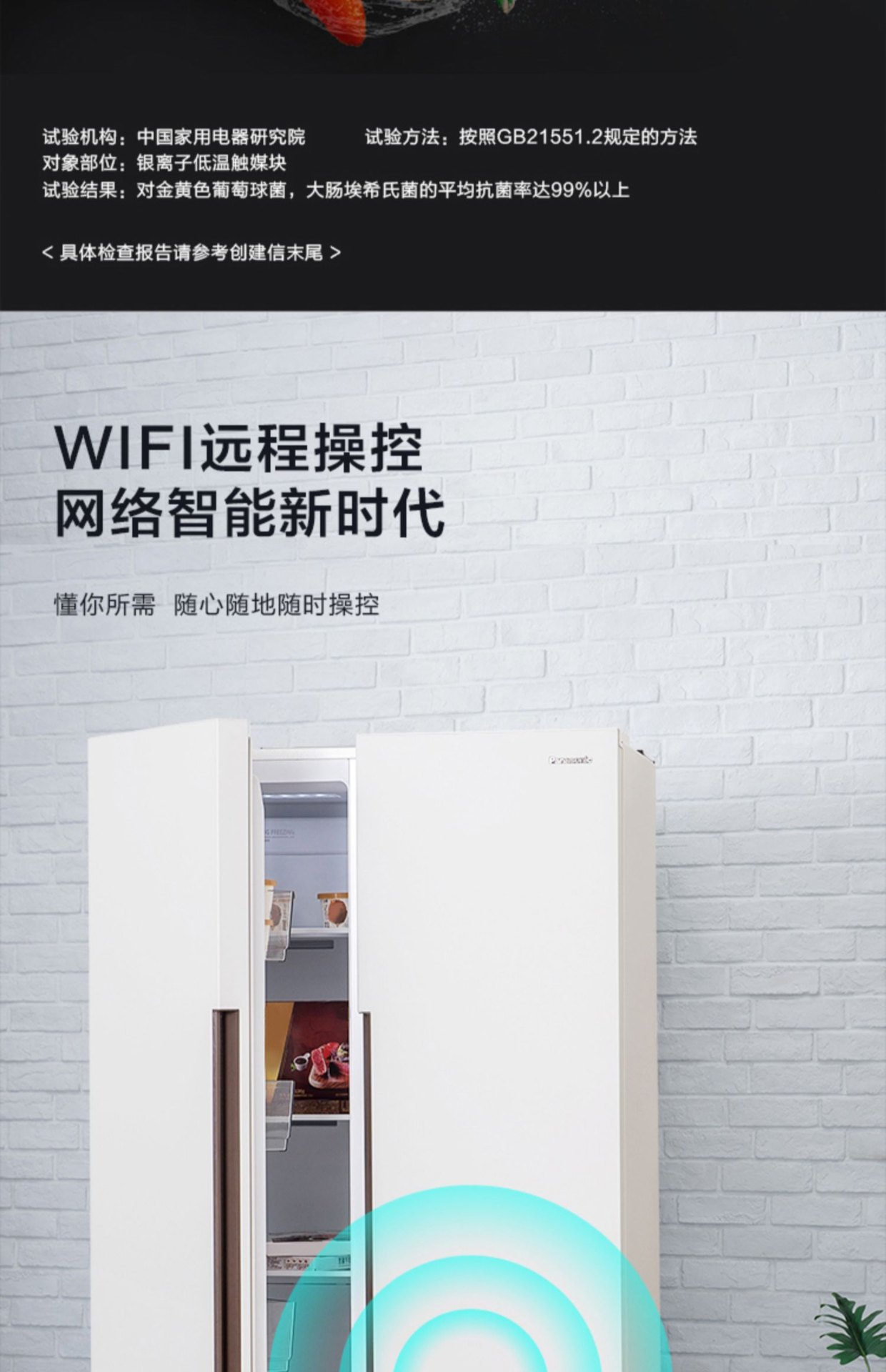 商品[国内直发] Panasonic|Panasonic/松下对开门家用风冷无霜纤薄嵌入大容量电冰箱NR-TB57BPA-W,价格¥4122,第8张图片详细描述
