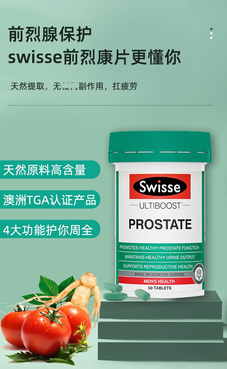 商品Swisse|澳洲Swisse番茄红素男士前列康健康片备孕精子活力锯棕榈50粒,价格¥139,第4张图片详细描述