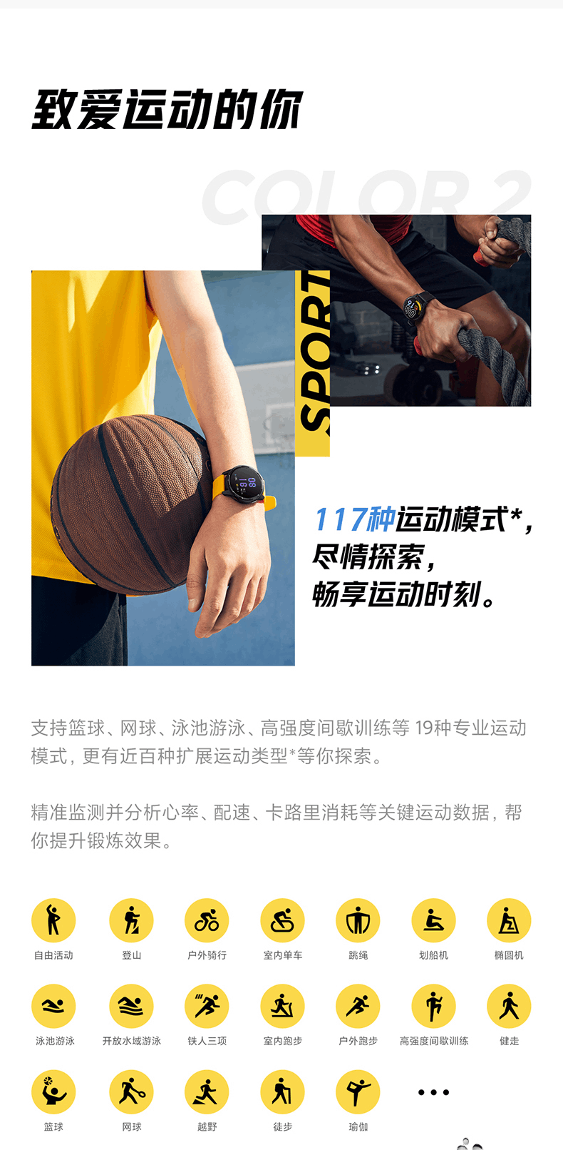 商品[国内直发] XIAOMI|小米智能手表Watch Color 2蓝牙通话双频GPS精准定位专业运动计步器血氧手环健康监测,价格¥1498,第10张图片详细描述