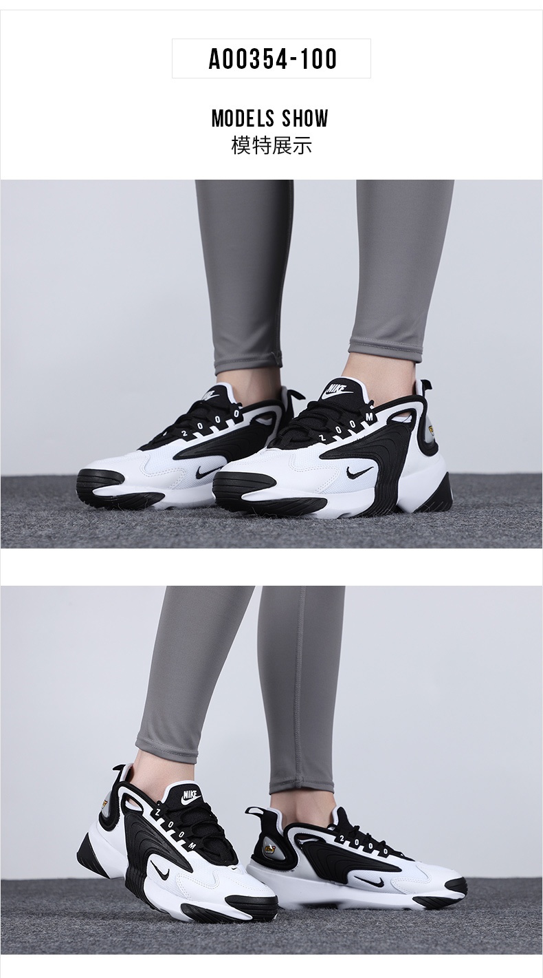 商品[国内直发] NIKE|ZOOM 2K女子运动休闲鞋老爹鞋,价格¥456,第3张图片详细描述