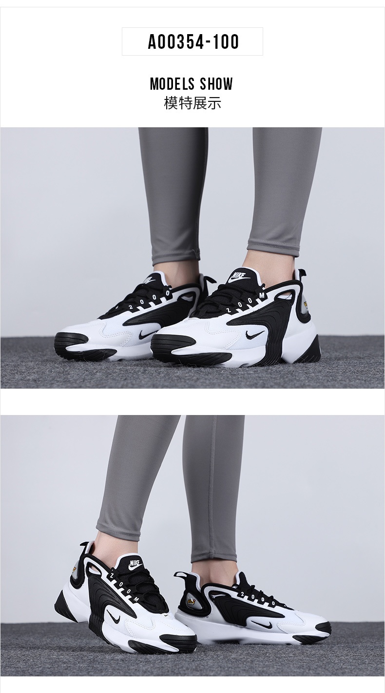 商品[国内直发] NIKE|ZOOM 2K女子运动休闲鞋老爹鞋,价格¥453,第3张图片详细描述