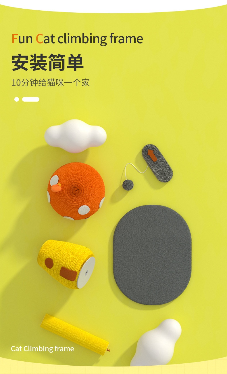 商品[国内直发] GLENVINTEN|蘑菇屋猫爬架剑麻猫抓板耐抓磨爪幼猫跳台猫抓柱宠物猫玩具,价格¥149,第9张图片详细描述