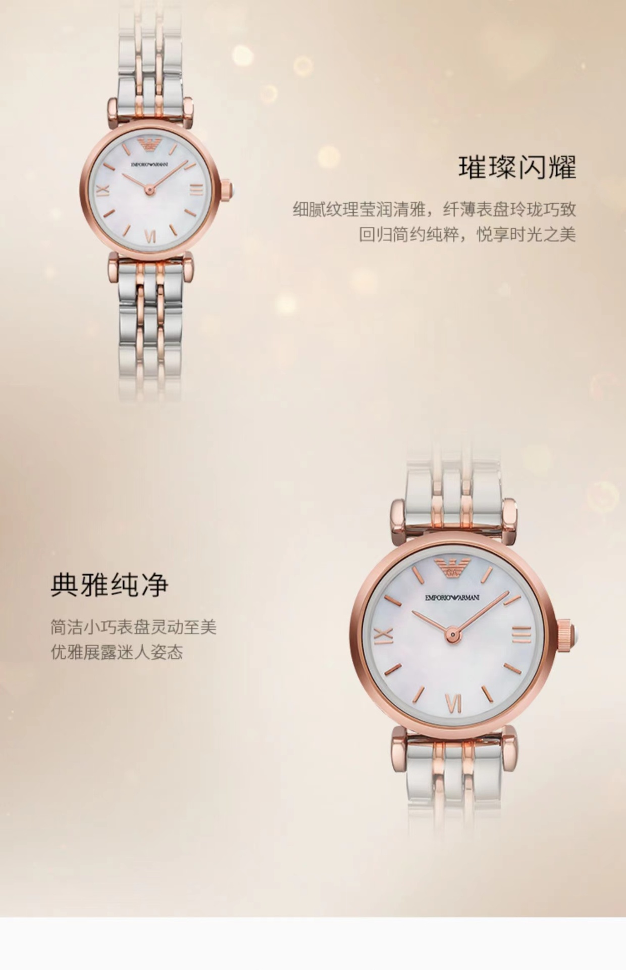 商品[国内直发] Emporio Armani| Armani钢制表带时尚休闲简约欧美表石英女士腕表AR1764,价格¥1264,第2张图片详细描述