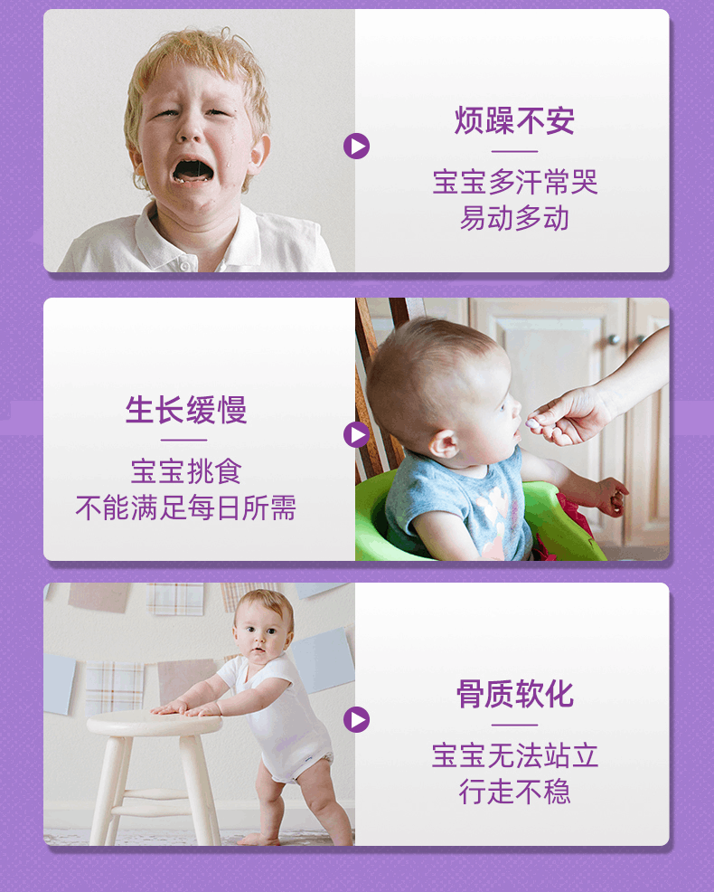 商品Ostelin|澳洲 Ostelin 奥斯特林 宝宝维生素D补钙儿童vd3无糖滴剂2.4ml*2,价格¥221,第3张图片详细描述