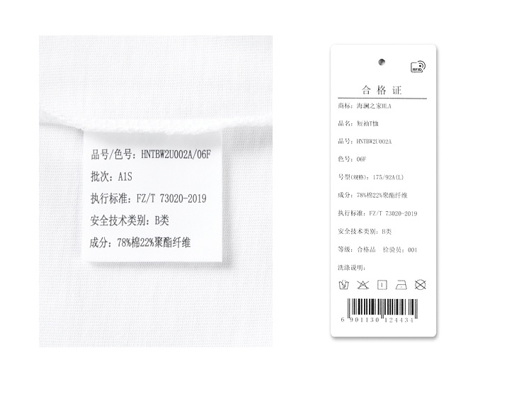 商品[国内直发] HLA|HLA/海澜之家短袖T恤男圆领套头纯色体恤衫2022夏新款短袖上衣男,价格¥78,第22张图片详细描述
