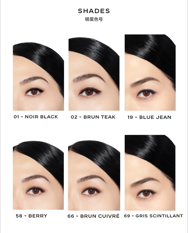 商品Chanel|Chanel香奈儿精密眼线笔1.2g 01-NOIR-BLACK,价格¥202,第6张图片详细描述