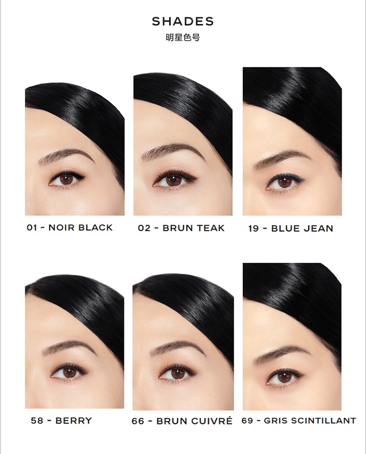 商品Chanel|Chanel香奈儿精密眼线笔1.2g 01-NOIR-BLACK,价格¥290,第4张图片详细描述