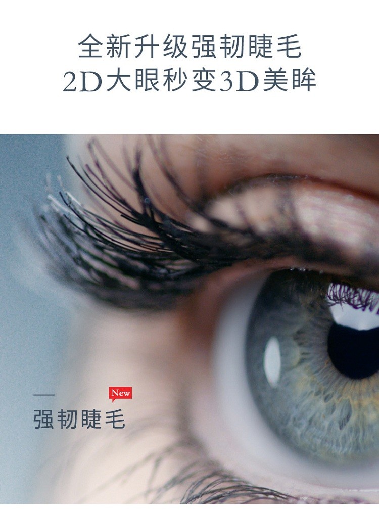 商品Lancôme|Lancome兰蔻 「第二代小黑瓶」3D大眼精华眼部肌底精华液20ml,价格¥393,第5张图片详细描述