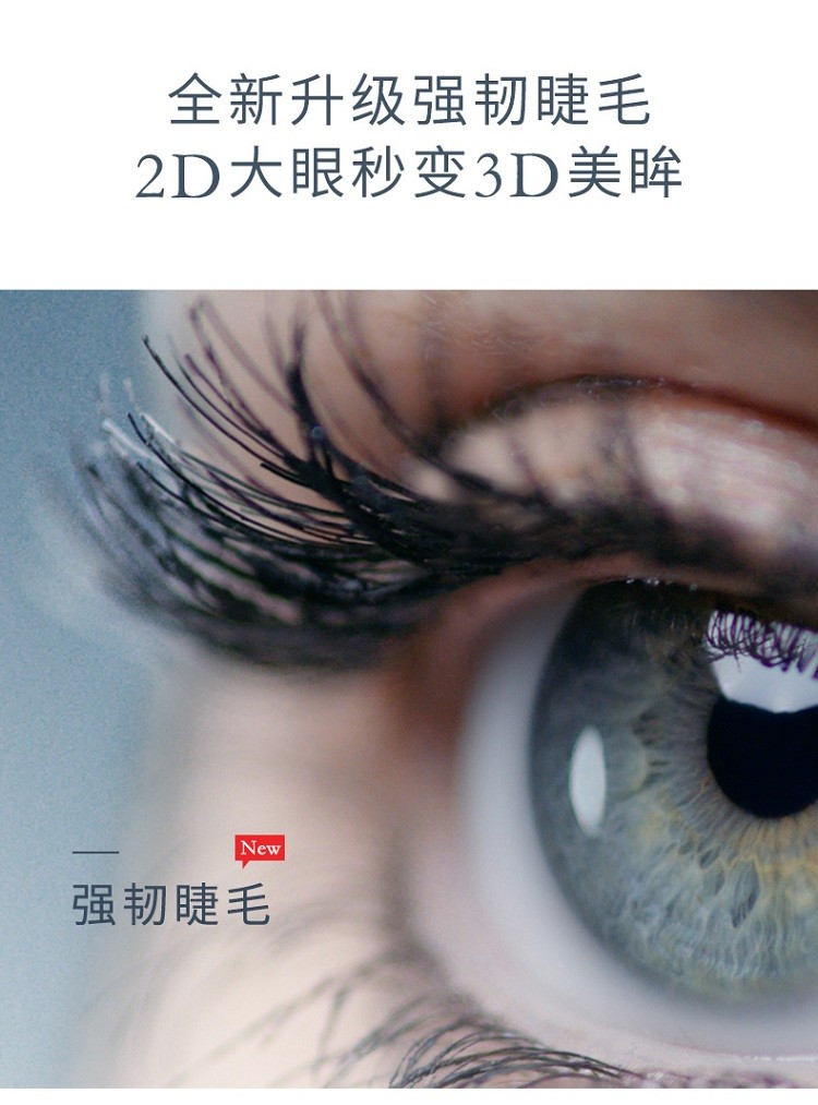 商品Lancôme|Lancome兰蔻 「第二代小黑瓶」3D大眼精华眼部肌底精华液20ml,价格¥376,第5张图片详细描述