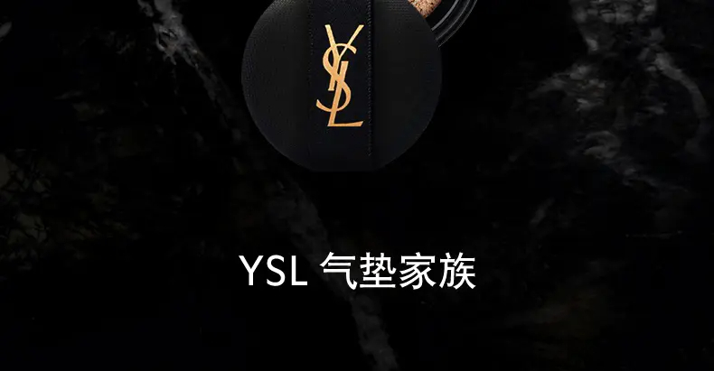 商品Yves Saint Laurent|圣罗兰ysl明彩轻垫气垫替换装14g SPF23PA++【香港直邮】哑亮通透自然服帖,价格¥254,第7张图片详细描述