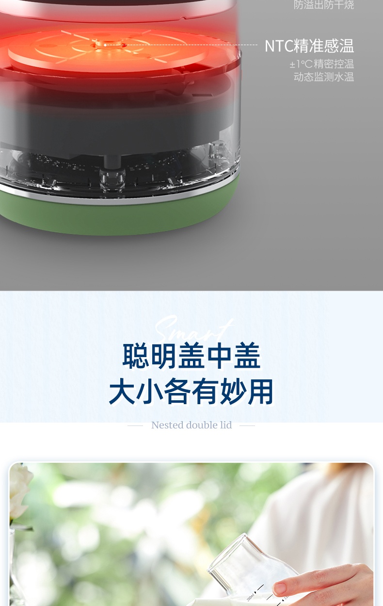 商品[国内直发] Morphy Richards|分体养生壶家用多功能煮茶器MR6085办公室小型600ML便携茶壶 1件装,价格¥319,第30张图片详细描述