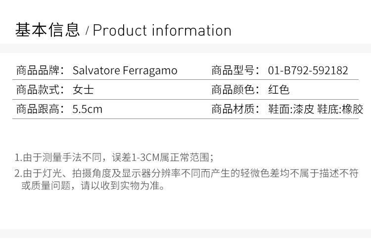 商品Salvatore Ferragamo|Salvatore Ferragamo 菲拉格慕 红色蝴蝶结罗斯纹漆皮中跟鞋 01-B792-592182,价格¥3333,第4张图片详细描述