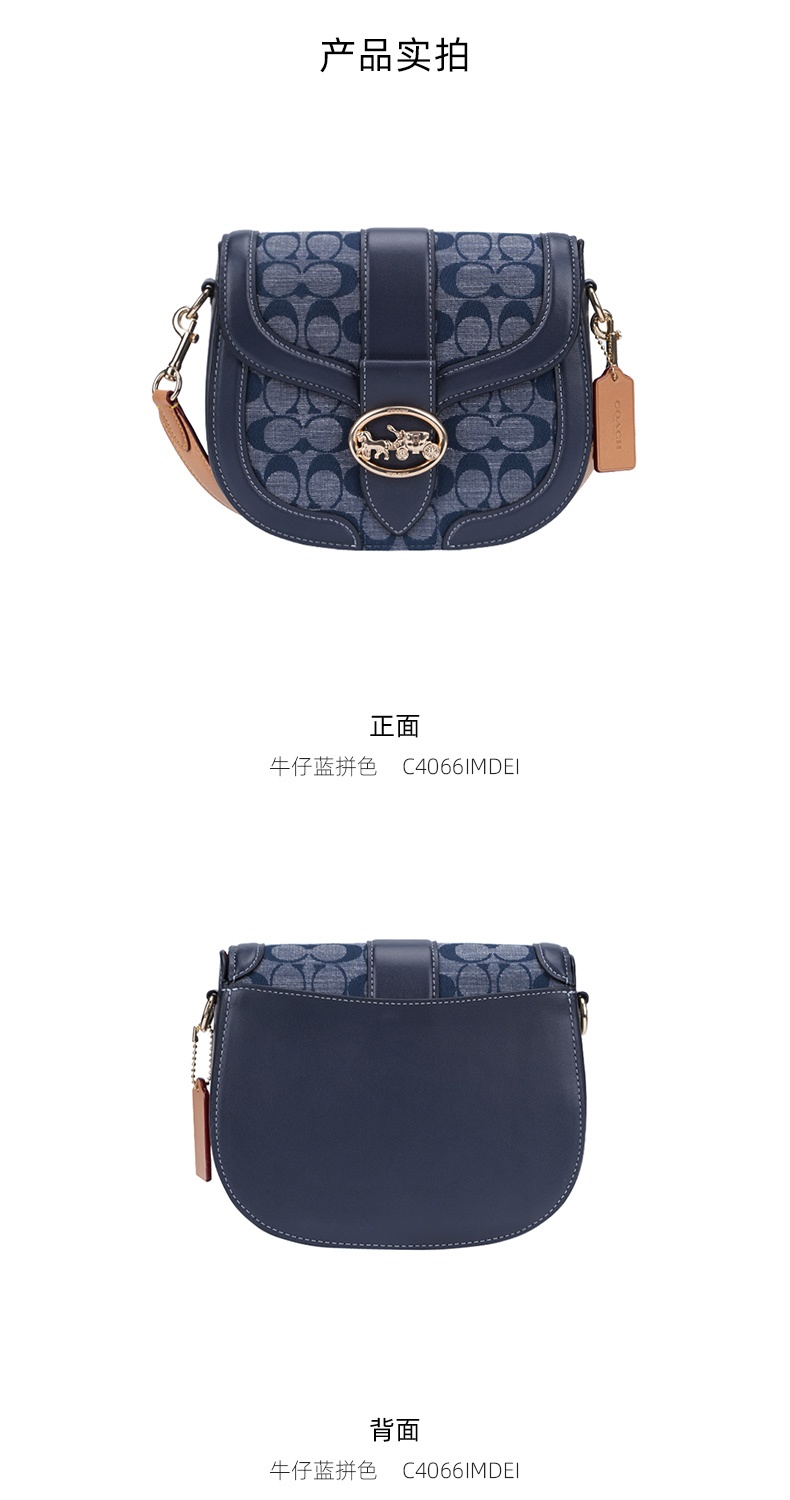 商品Coach|蔻驰新款杨紫同款女士马车金属单肩斜挎方包酒神马鞍包 ,价格¥2272,第27张图片详细描述