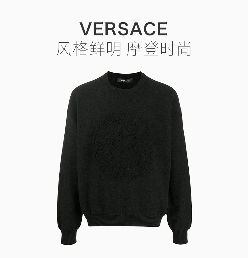 商品Versace|VERSACE 范思哲 男士黑色羊毛针织衫/毛衣 A87561-A236510-A1008,价格¥2888,第7张图片详细描述