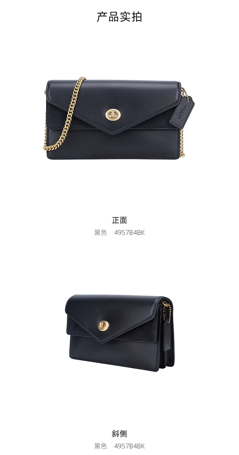 商品[国内直发] Coach|COACH 小号女士皮质链带单肩斜挎包 4957B4BK,价格¥1358,第4张图片详细描述