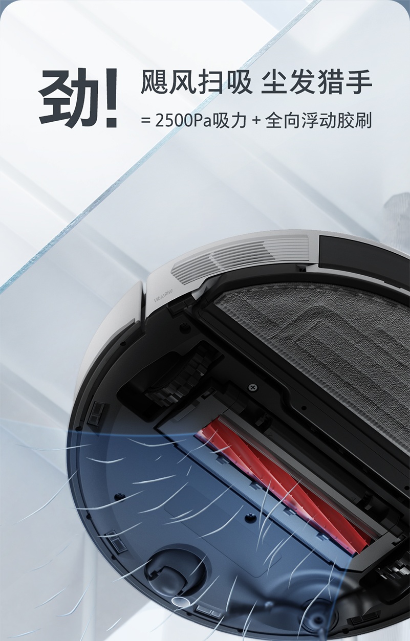 商品[国内直发] Roborock|石头（roborock）免洗拖布自清洁拖地机器人 扫地机器人扫拖洗一体智能全自动扫地机 G10,价格¥4329,第13张图片详细描述