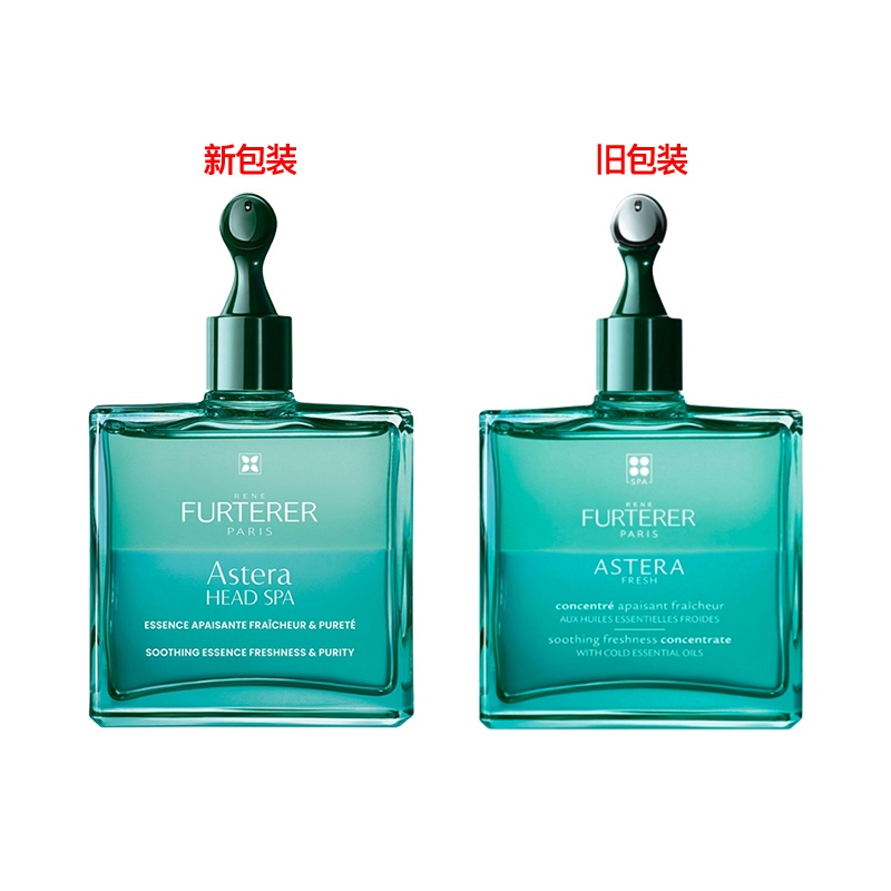 商品René Furterer|Rene Furterer馥绿德雅头皮舒缓清润油1号精油50ml 改善头痒 舒缓头皮肌肤,价格¥319,第8张图片详细描述
