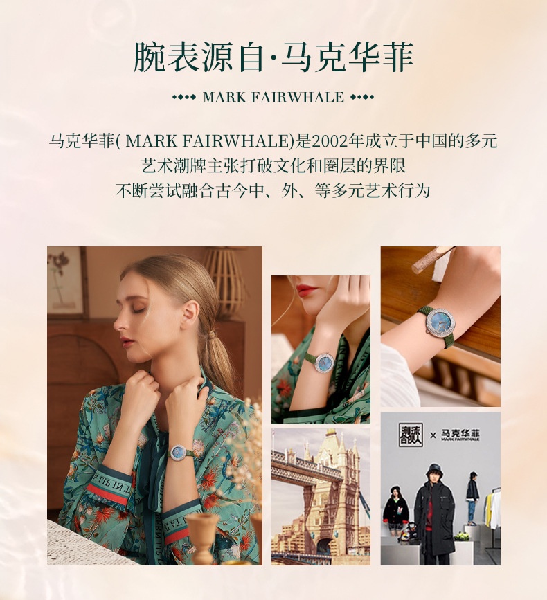 商品[国内直发] Mark Fairwhale|马克华菲品牌手表女士潮流时尚石英手表小绿表,价格¥315,第11张图片详细描述