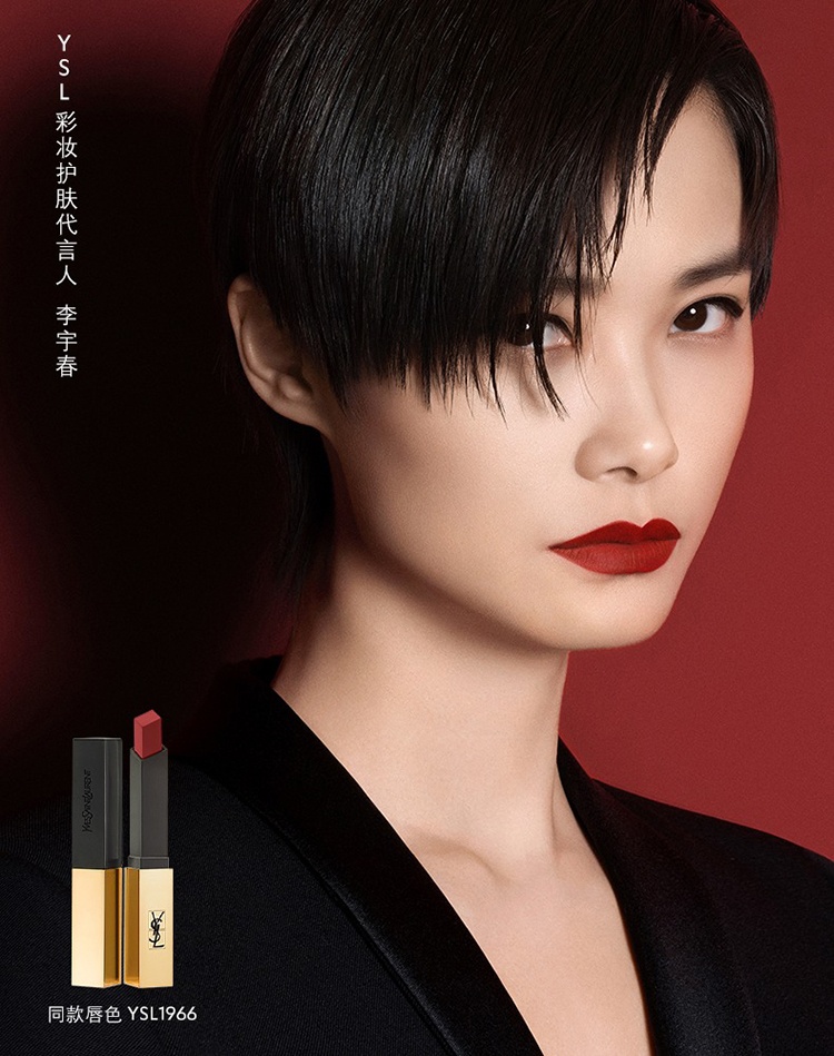 商品Yves Saint Laurent|Saint Laurent圣罗兰 【新品】YSL「细管」哑光纯口红 小金条唇膏2.2G #7#15多色可选 416番茄红,价格¥257,第7张图片详细描述