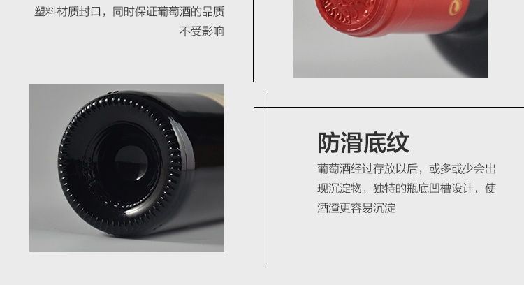 商品[国内直发] Majestic Wine|乐派庄园干红葡萄酒,价格¥170,第9张图片详细描述