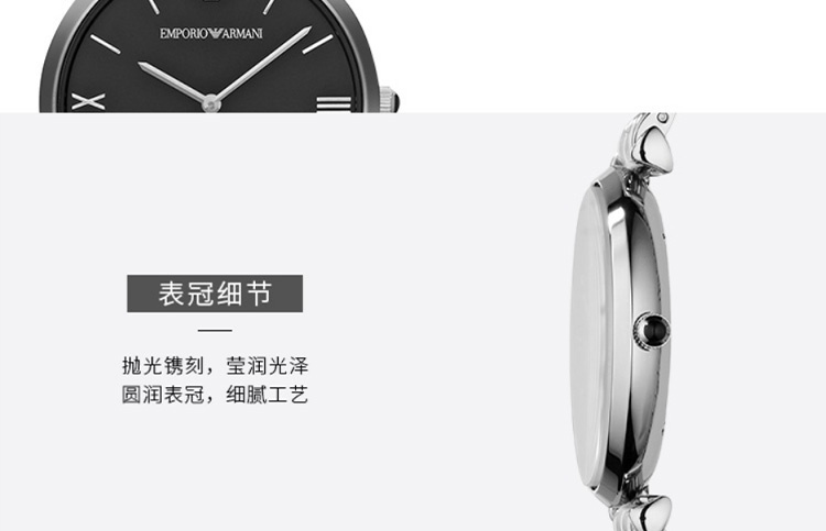 商品[国内直发] Emporio Armani|Armani阿玛尼银色大气时尚大表盘石英手表AR1676,价格¥1241,第6张图片详细描述