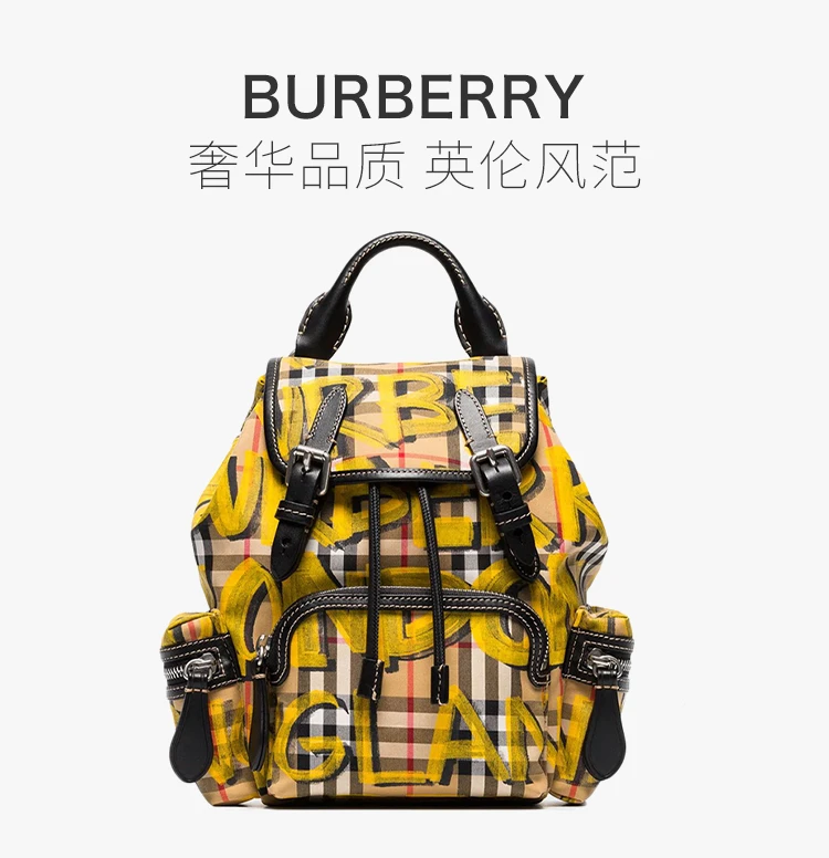 商品[国内直发] Burberry|Burberry 博柏利 女士棕色涂鸦双肩包 4075833,价格¥9416,第1张图片详细描述