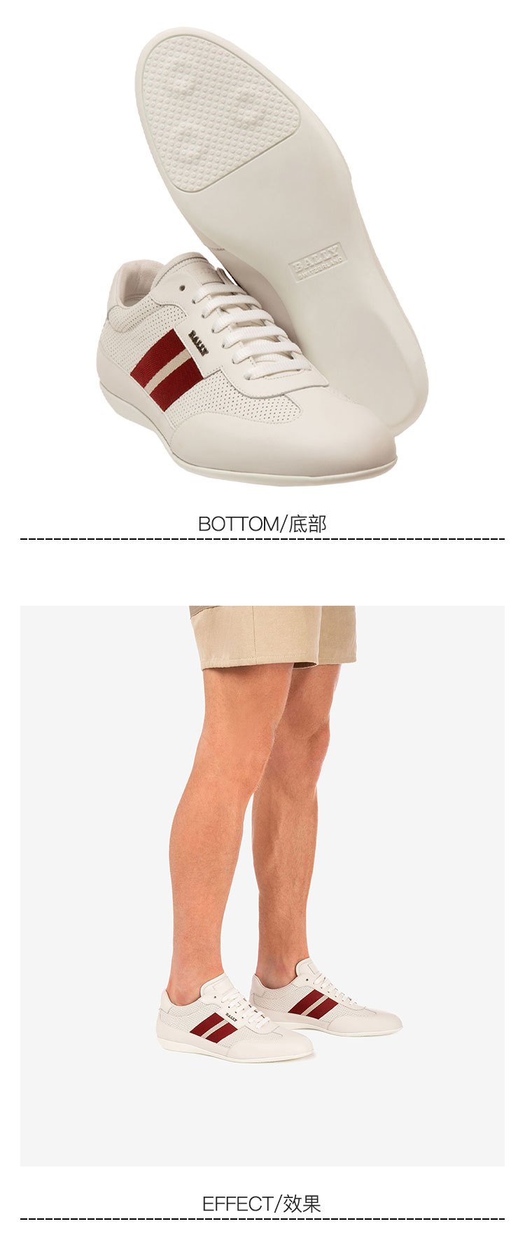 商品Bally|巴利男士牛皮系带休闲运动鞋白色红白条纹HALDIN-FO-6238087（澳门仓发货）,价格¥3991,第3张图片详细描述