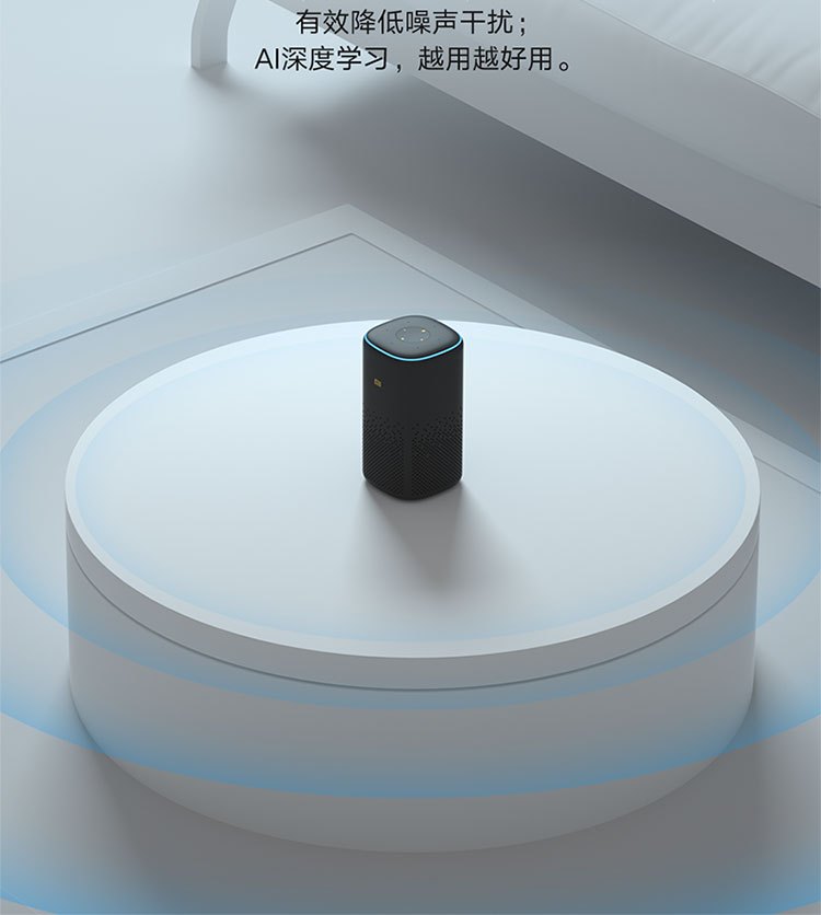 商品[国内直发] XIAOMI|小米小爱音箱 Pro 黑色 小爱同学智能音箱 性能升级智能设备控制 遥控传统家电蓝牙Mesh网关,价格¥323,第18张图片详细描述