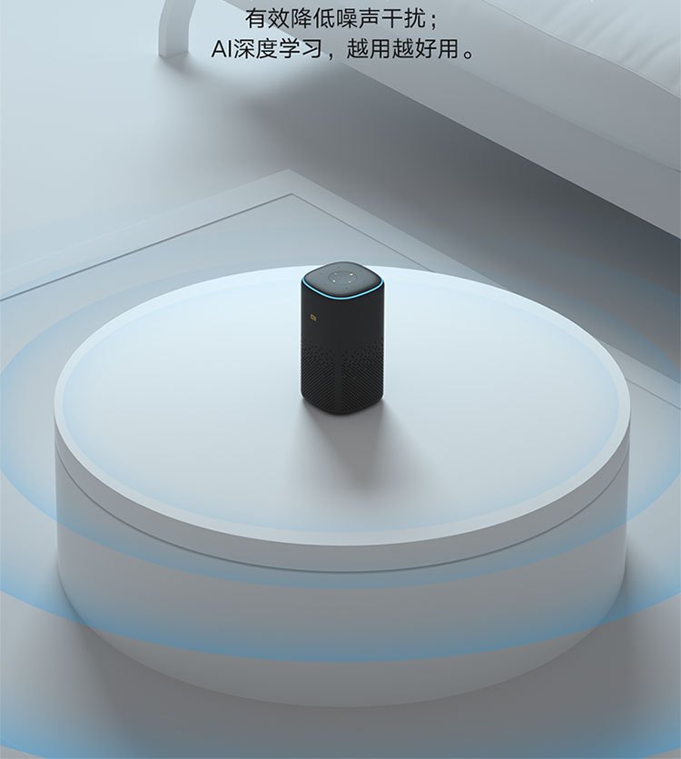 商品[国内直发] XIAOMI|小米小爱音箱 Pro 黑色 小爱同学智能音箱 性能升级智能设备控制 遥控传统家电蓝牙Mesh网关,价格¥323,第18张图片详细描述