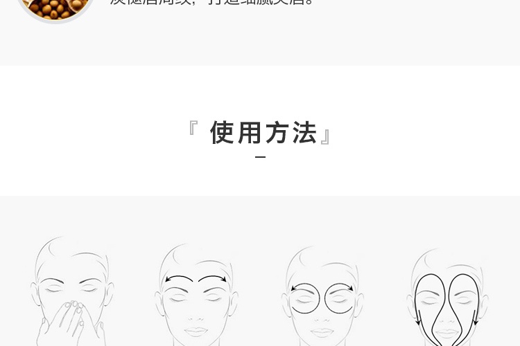 商品【支持第三方鉴定 假一赔十】 Sisley|Sisley 希思黎 抗皱修活御致眼唇霜 15ml 含按摩棒赠面霜精华水 CLC胜肽紧致提拉,价格¥591,第8张图片详细描述