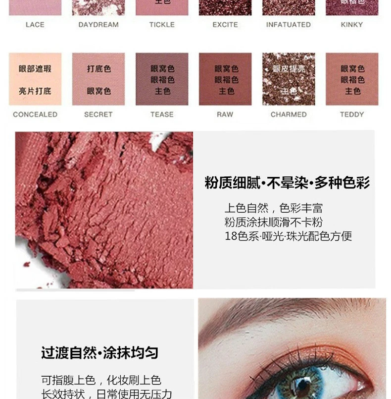 商品Huda Beauty|【包邮装】HUDA  Beauty 沙漠玫瑰 18色眼影盘,价格¥477,第3张图片详细描述