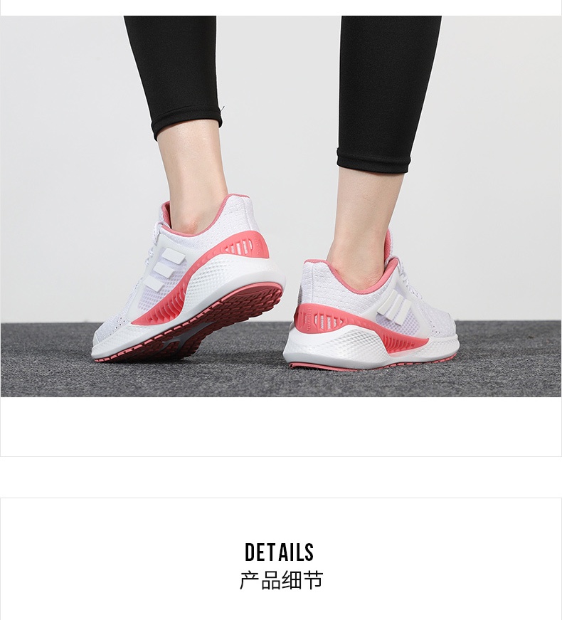 商品[国内直发] Adidas|CLIMACOOL VENT W清风鞋女子跑步鞋,价格¥425,第2张图片详细描述