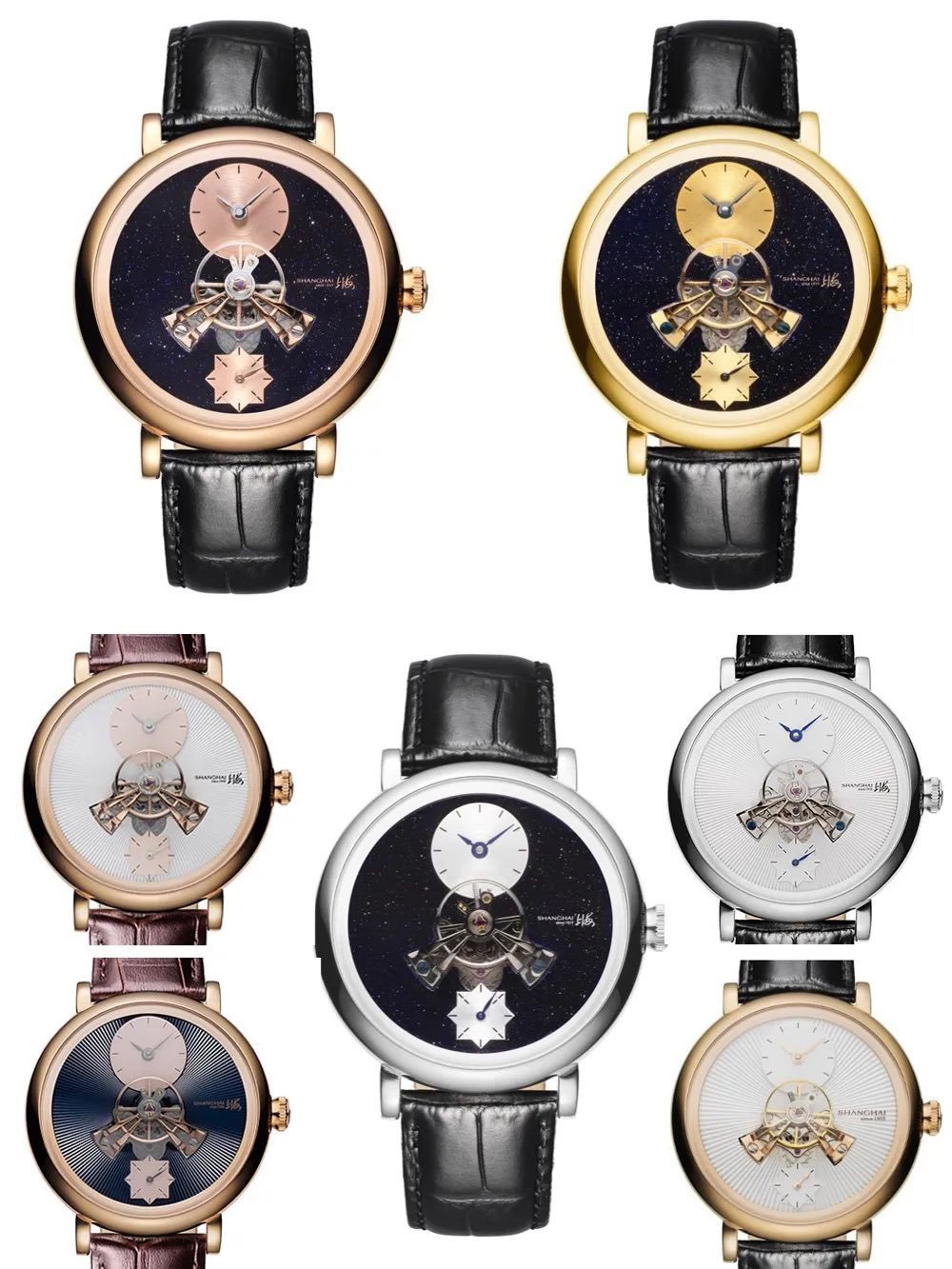 商品[国内直发] SHANGHAI WATCH| 大都会系列·穹境 自动上链机械男士腕表,价格¥3190,第22张图片详细描述