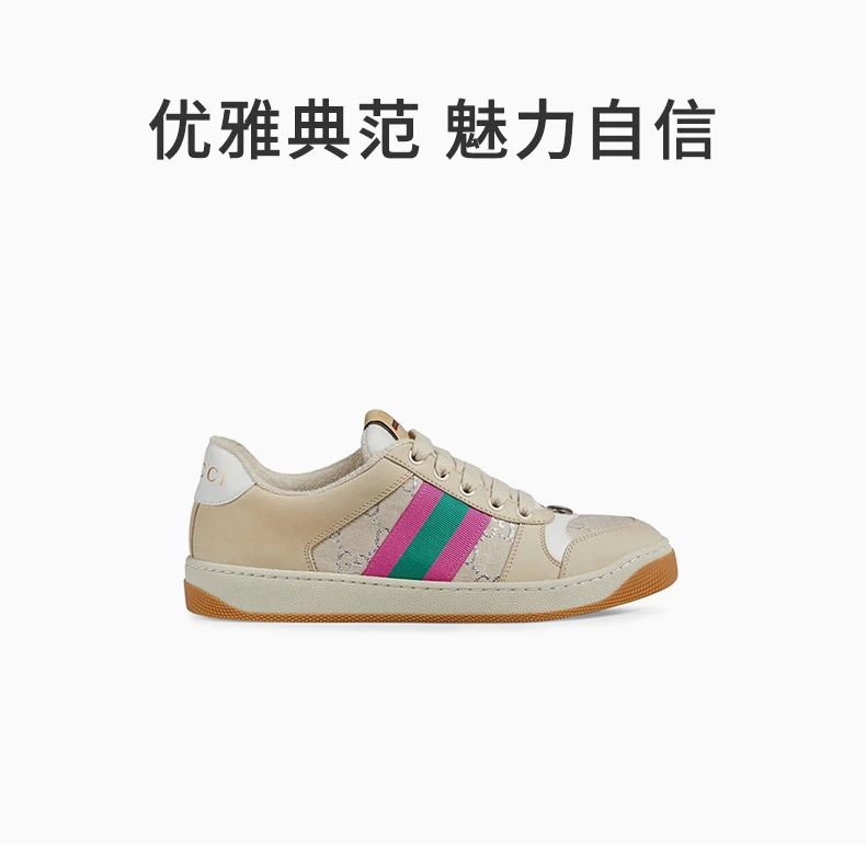 商品[国内直发] Gucci|GUCCI 象牙白女士运动鞋 577684-2C830-9150,价格¥5868,第1张图片详细描述