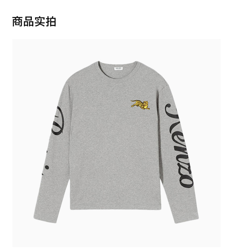 商品Kenzo|Kenzo 高田贤三 男士灰色棉质卫衣 F865TS1764SK-95,价格¥1017,第6张图片详细描述