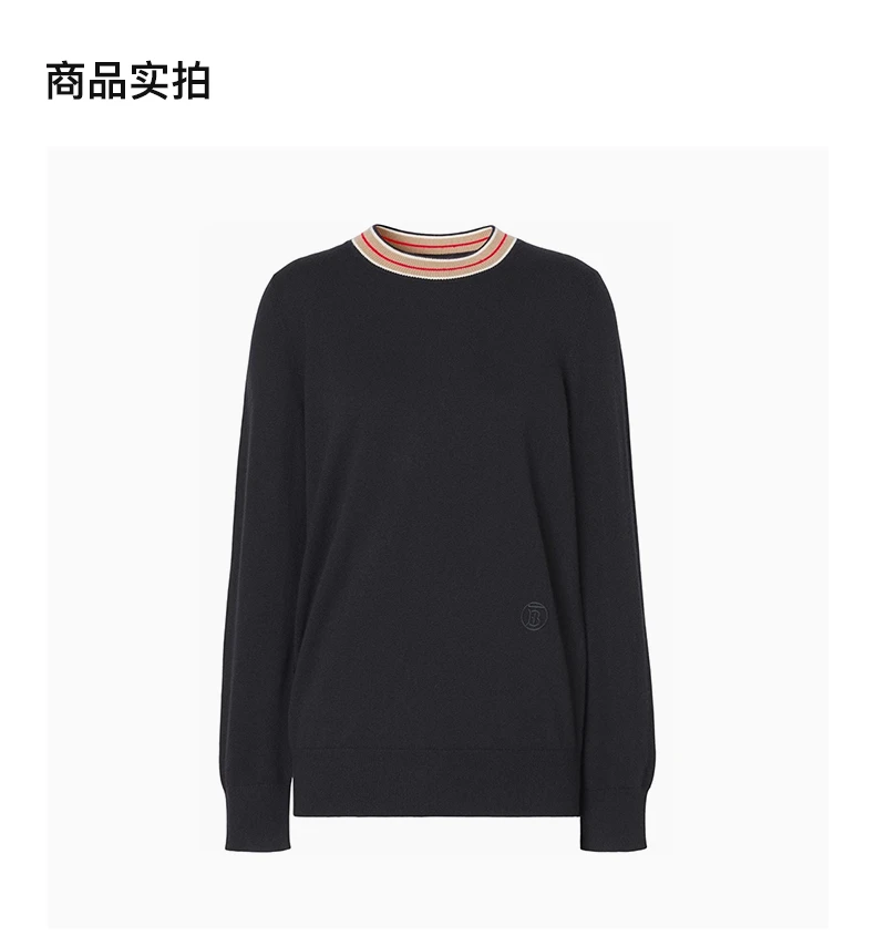 商品Burberry|BURBERRY 女士黑色条纹领口羊绒毛衣 8048428,价格¥2678,第4张图片详细描述