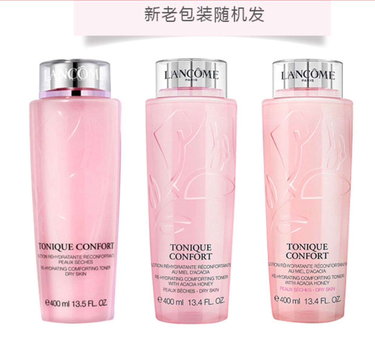 商品Lancôme|LANCOME兰蔻大粉水400ml 舒缓补水保湿爽肤水【�香港直邮】 LANCOME TONIC CONFORT 400ML,价格¥85,第13张图片详细描述