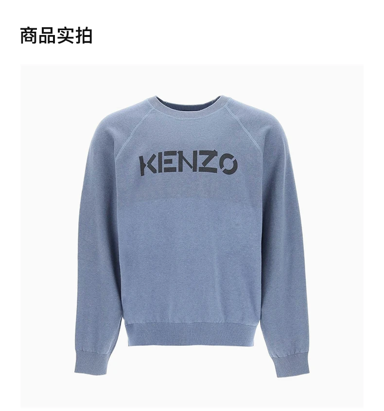 商品Kenzo|KENZO 男士卫衣紫色 FC55PU6843LB-62,价格¥2484,第4张图片详细描述