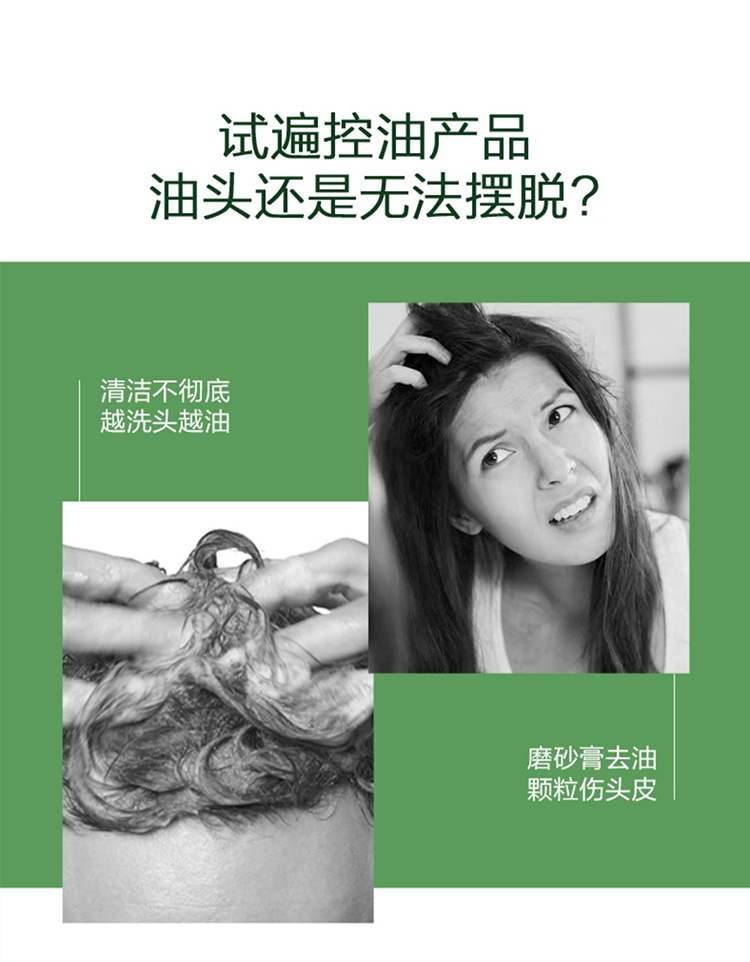 商品KLORANE|Klorane康如荨麻净发粉3gx8包 头皮护理蓬蓬粉根源,价格¥179,第3张图片详细描述