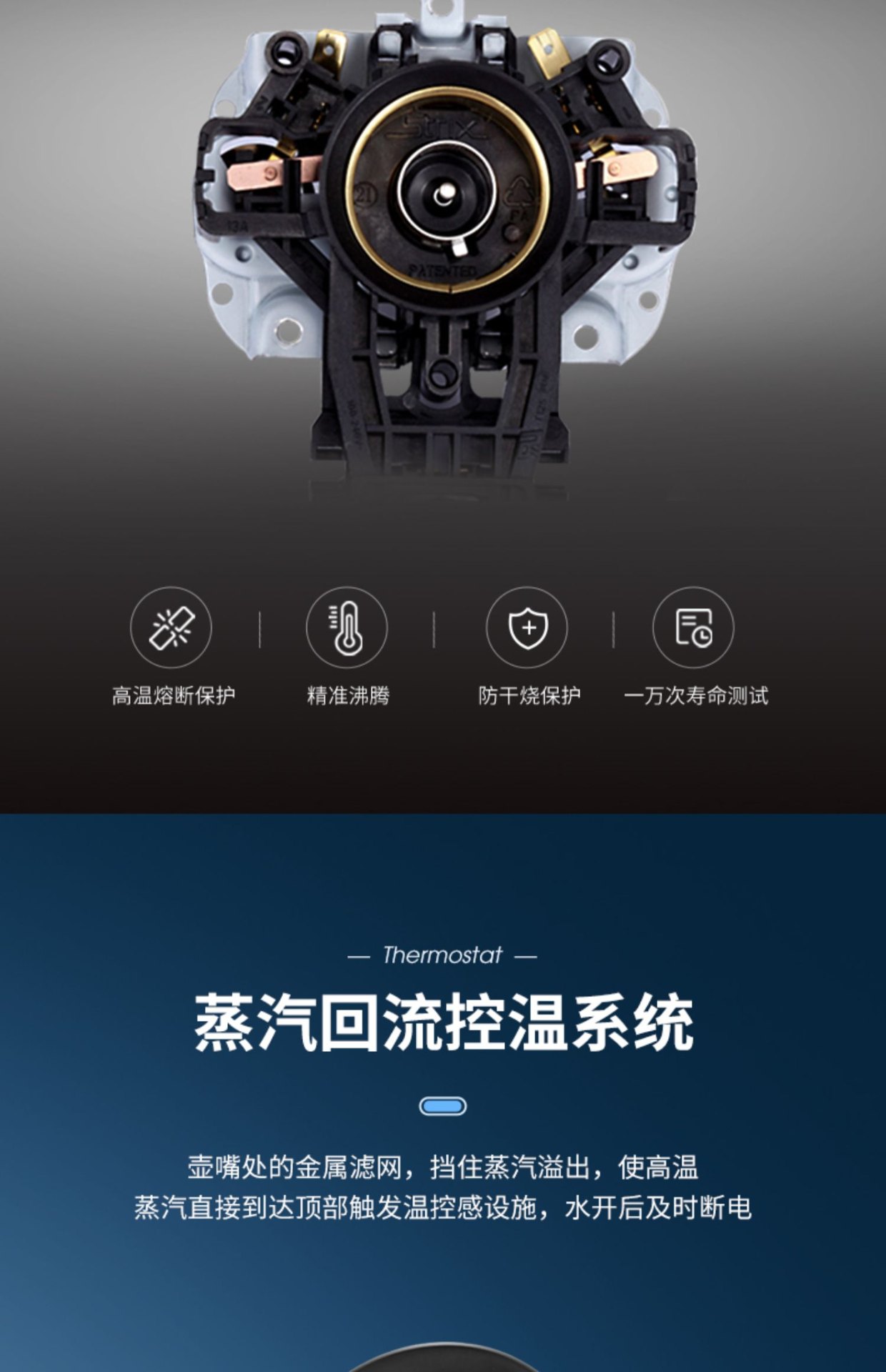 商品[国内直发] Morphy Richards|电烧水壶电热水壶小型家用一体不锈钢烧水壶MR7076A,价格¥398,第22张图片详细描述